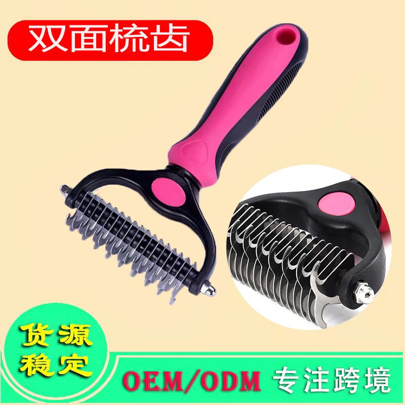 GroomDuo Set – Entfilzungsrechen und Stahlkamm für Hund und Katze – Bild 6